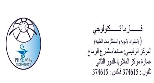 فارما تكنولوجي